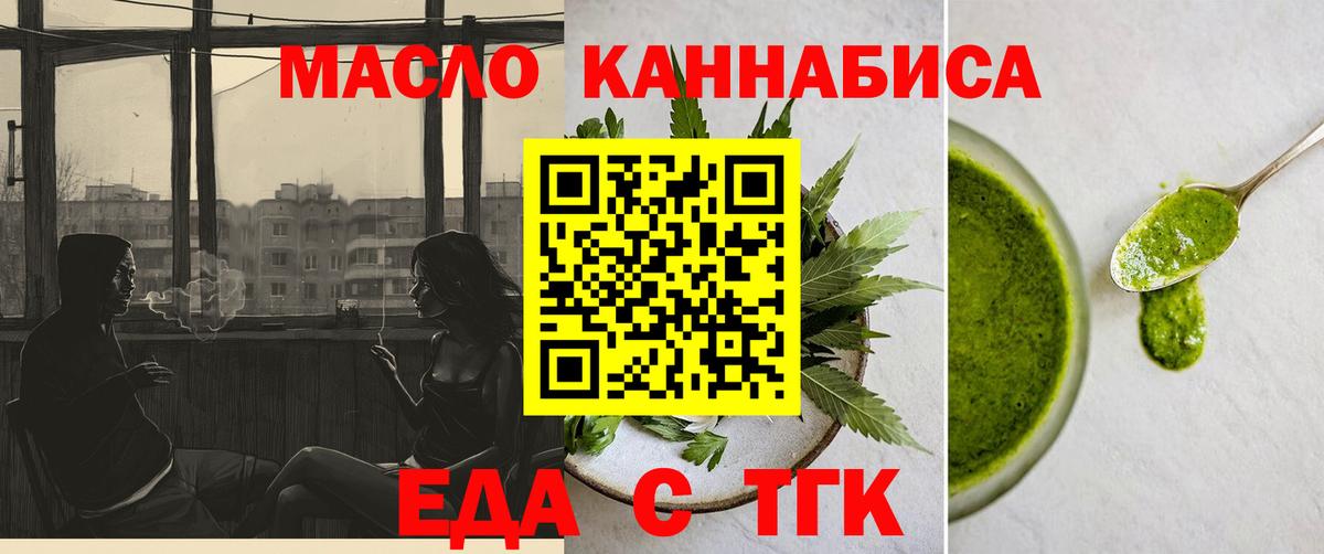 Canna-Cookies марихуана  Вход с VPN  Дзержинский 