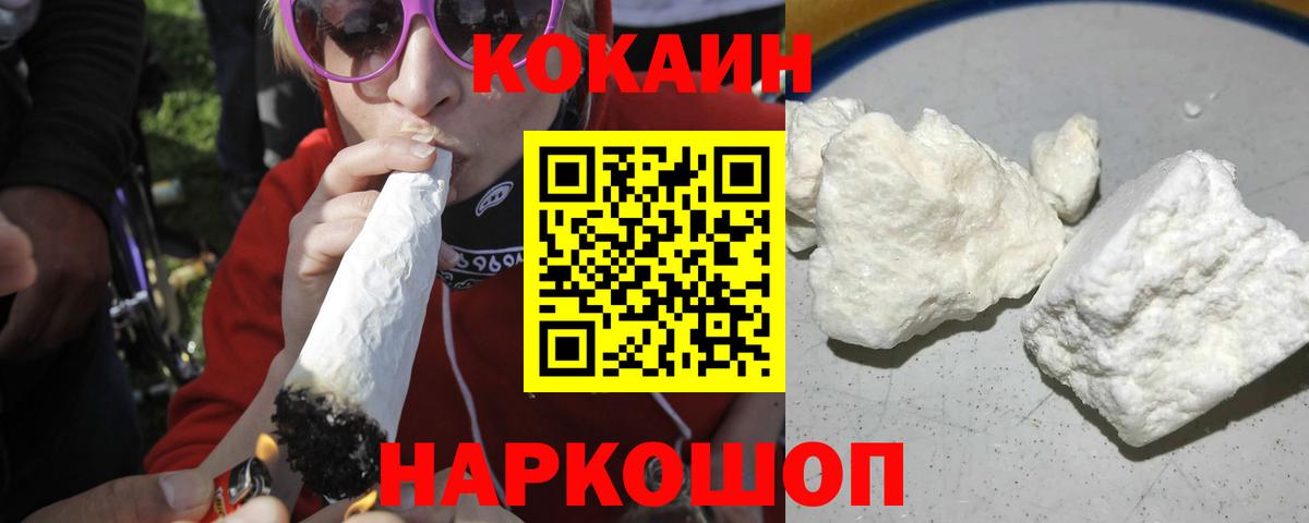 COCAIN Эквадор Дзержинский