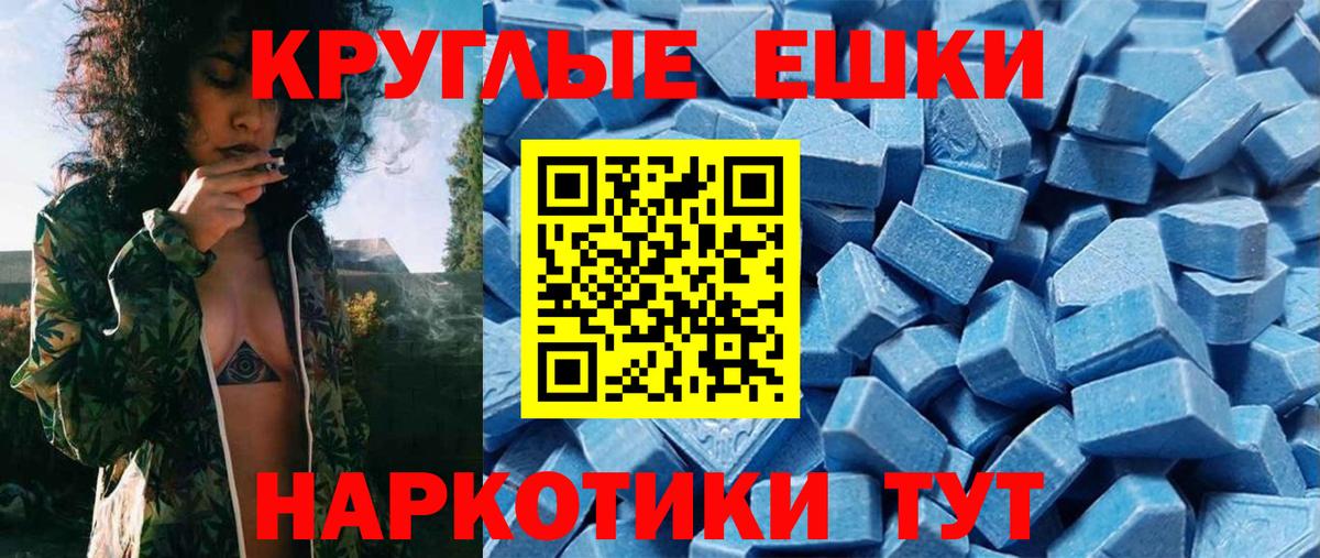 Экстази  OMG ONION  Дзержинский  ЭКСТАЗИ VHQ  Ecstasy 300 mg  Вход с VPN 