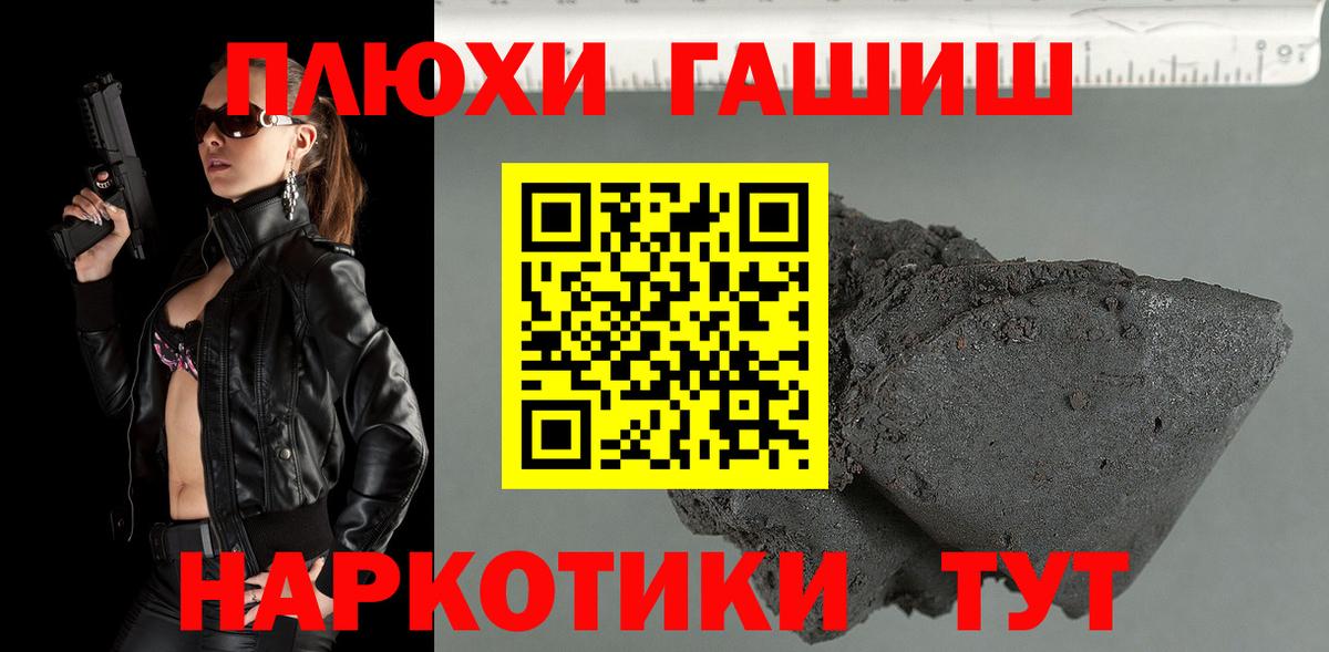 Гашиш индика сатива Дзержинский