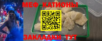 COCAINE Можга