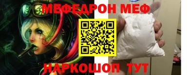 марихуана Моздок