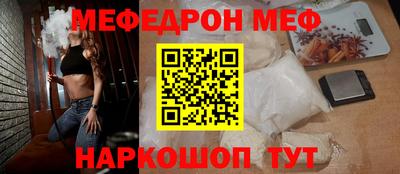 каннабис Можайск
