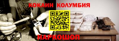 COCAINE Можга