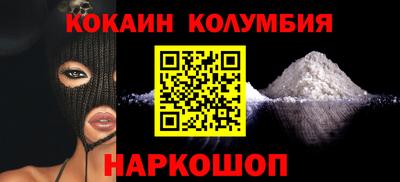 каннабис Можайск
