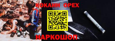 марихуана Моздок