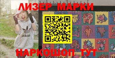 марихуана Моздок
