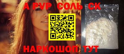 марихуана Моздок