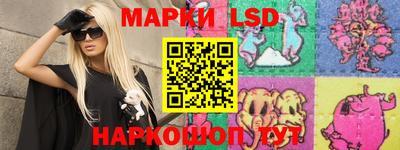 каннабис Можайск