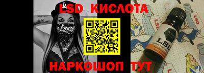 каннабис Можайск