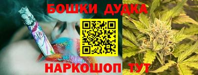 марихуана Моздок