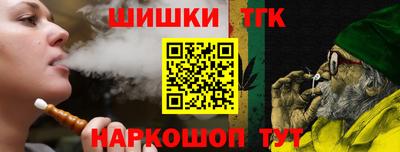 каннабис Можайск