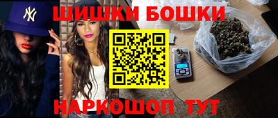 марихуана Моздок