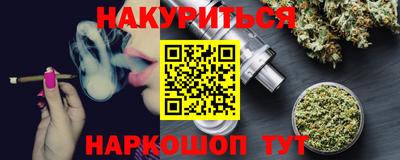 марихуана Моздок
