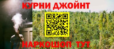 каннабис Можайск