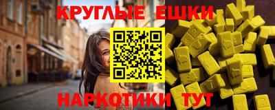 каннабис Можайск