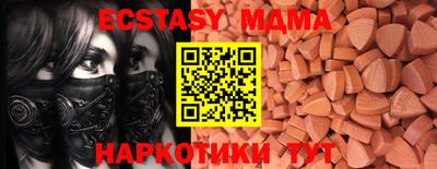марихуана Моздок