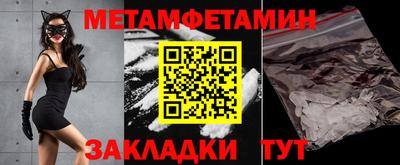 каннабис Можайск