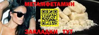 каннабис Можайск