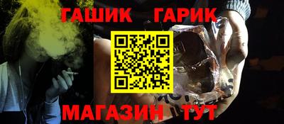 каннабис Можайск