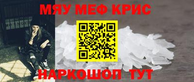 каннабис Можайск