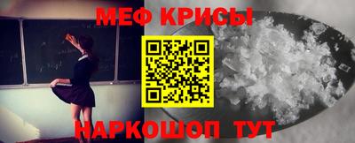 каннабис Можайск