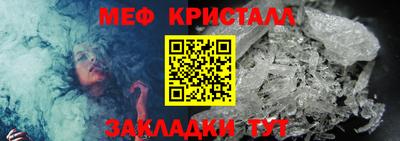 каннабис Можайск