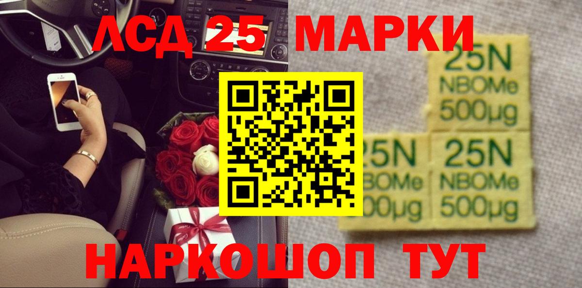LSD-25 экстази ecstasy Дзержинский