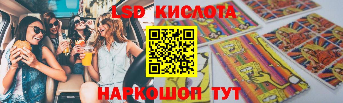 Дзержинский  ЛСД экстази ecstasy  Вход с VPN  Лсд 25 экстази  Лсд 25 экстази ecstasy 