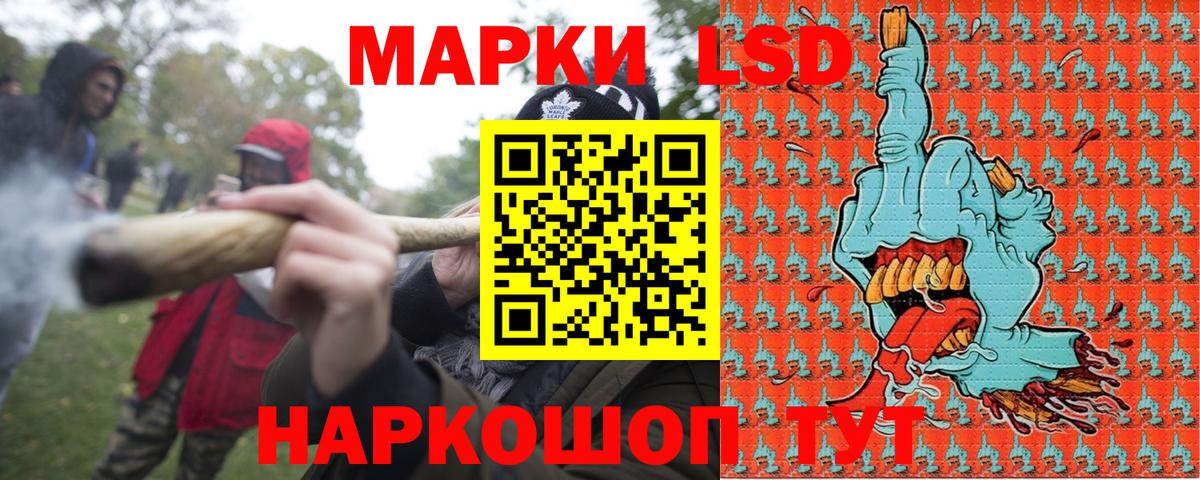 Дзержинский  Марки NBOMe  Вход с VPN  Наркотические марки 1,8мг 